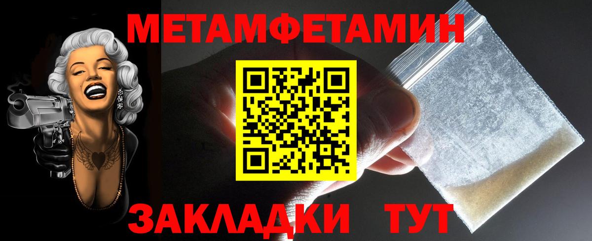 Меф МЯУ МЯУ кристаллы  Каннабис  КОКАИН  Зеленогорск  Вход с VPN  Гашиш 