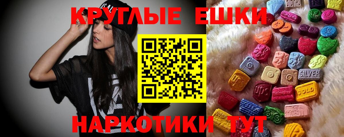 ЭКСТАЗИ VHQ Зеленогорск