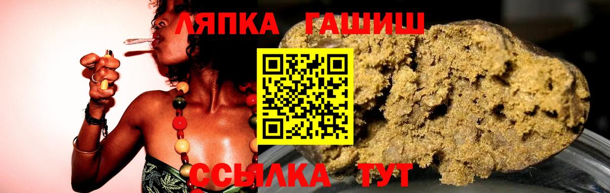 Зеленогорск  Гашиш Cannabis  купить закладку  ГАШИШ Cannabis  Вход с VPN  ГАШИШ 