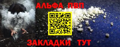 марки nbome Краснознаменск