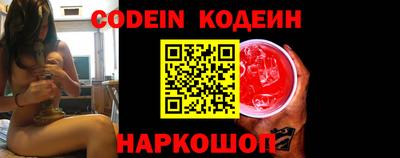 герыч Краснодар