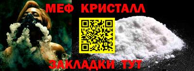 марки nbome Краснознаменск