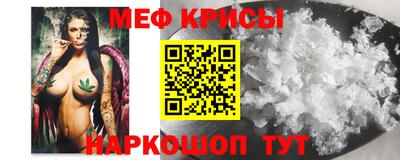 марки nbome Краснокаменск
