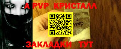герыч Краснодар