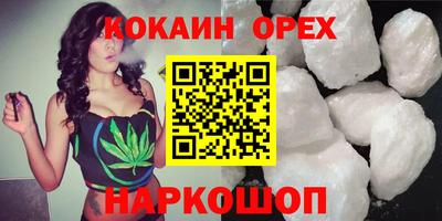 марки nbome Краснознаменск