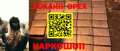 герыч Краснодар