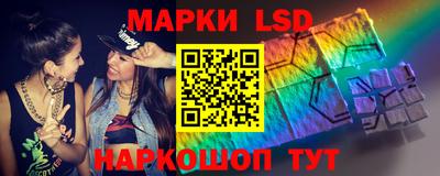 марки nbome Краснознаменск