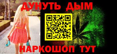 марки nbome Краснокаменск