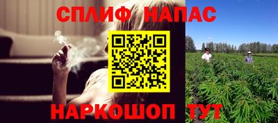 марки nbome Краснокаменск