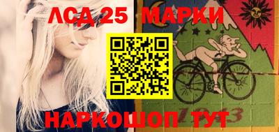 марки nbome Краснознаменск