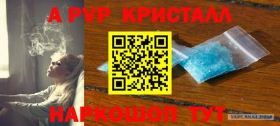 марки nbome Краснокаменск