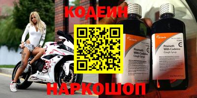марки nbome Краснокаменск