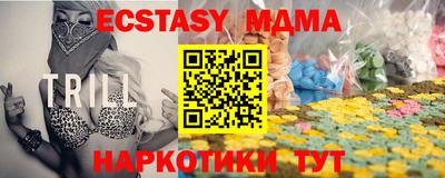 марки nbome Краснокаменск