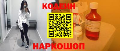герыч Краснодар