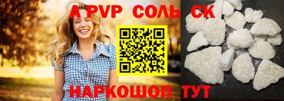 марки nbome Краснознаменск
