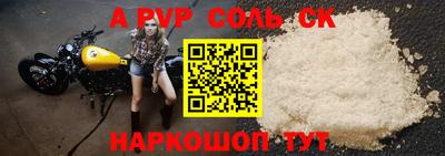 марки nbome Краснознаменск