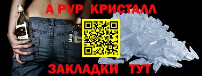 марки nbome Краснокаменск