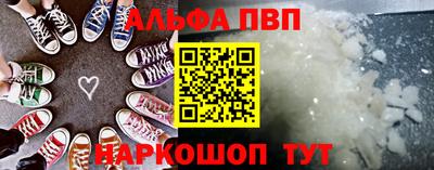 марки nbome Краснокаменск