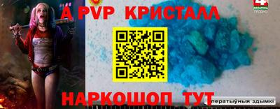 марки nbome Краснознаменск