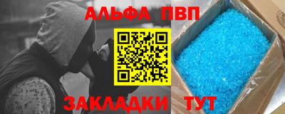 марки nbome Краснознаменск