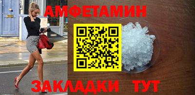 марки nbome Краснокаменск
