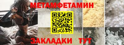 марки nbome Краснознаменск