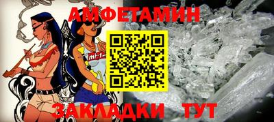 марки nbome Краснознаменск