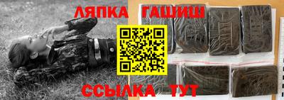 марки nbome Краснокаменск