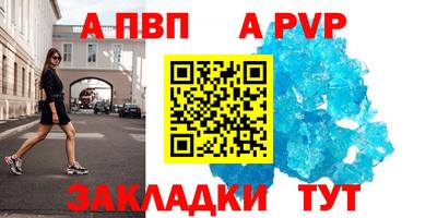 марки nbome Краснознаменск