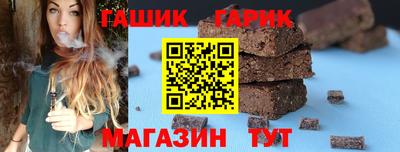 марки nbome Краснокаменск