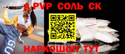 марки nbome Краснокаменск