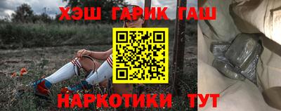 герыч Краснодар