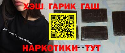 герыч Краснодар