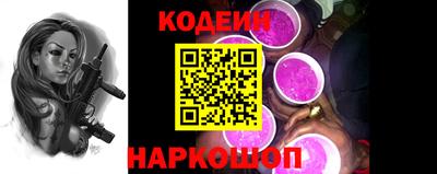 марки nbome Краснокаменск