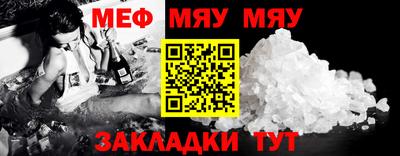 марки nbome Краснокаменск