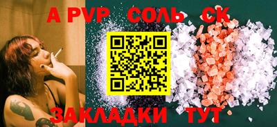 марки nbome Краснознаменск