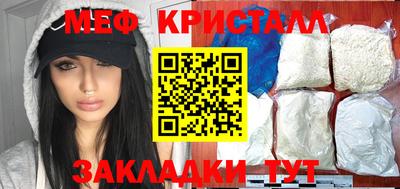 герыч Краснодар