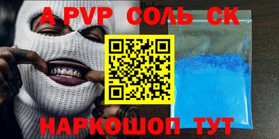 марки nbome Краснознаменск