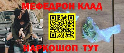 марки nbome Краснокаменск