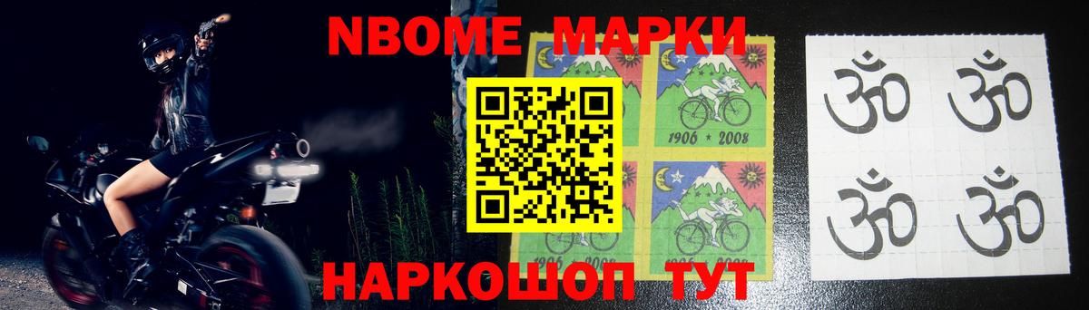 Зеленогорск  Лсд 25 экстази кислота  LSD-25 экстази ecstasy  Вход с VPN 