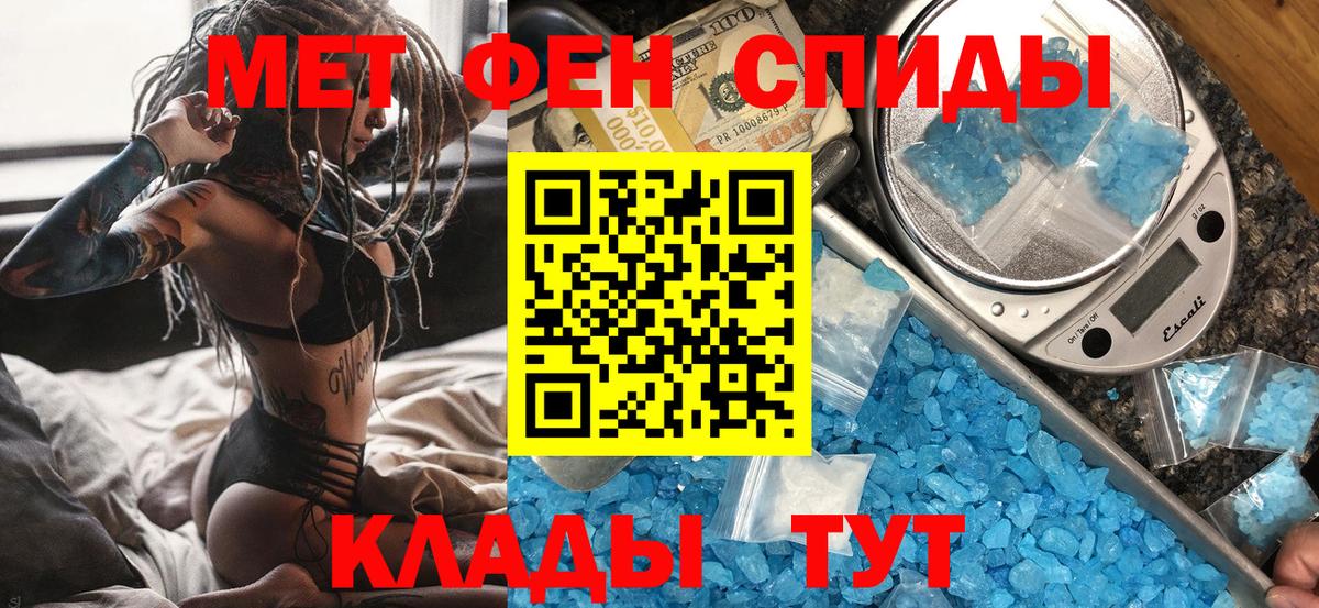 Зеленогорск  Первитин витя  Вход с VPN 