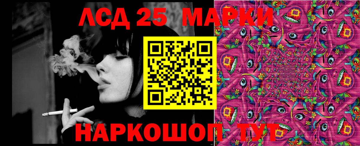 Зеленогорск  Наркотические марки 1,5мг  Вход с VPN 