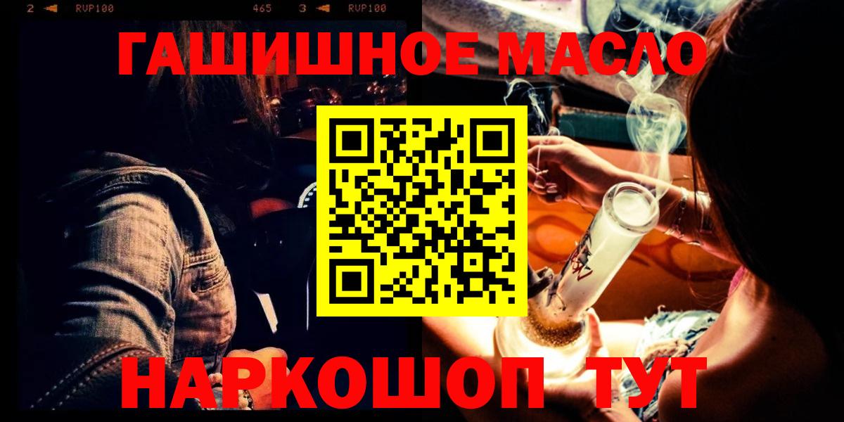 ТГК Wax Зеленогорск