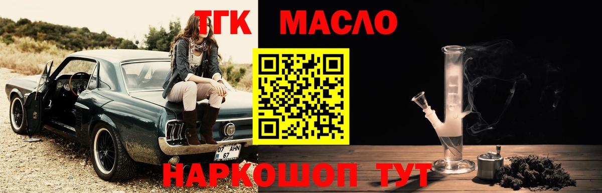 Кокаин Зеленогорск